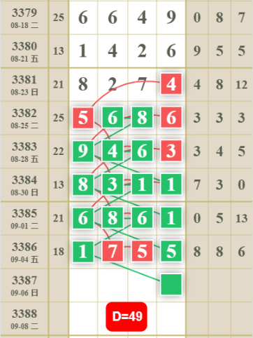 QQ��ͼ20260905103242.png