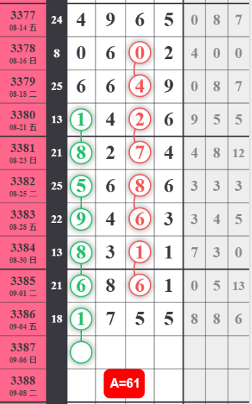 QQ��ͼ20260905103302.png