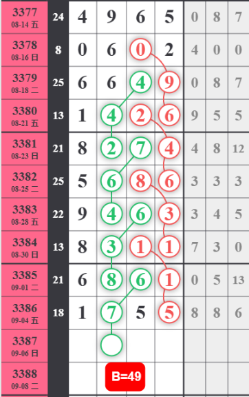 QQ��ͼ20260905103335.png