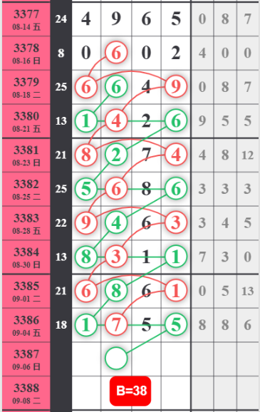 QQ��ͼ20260905103341.png