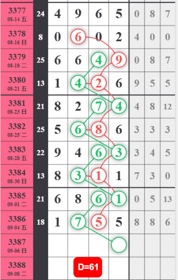 QQ��ͼ20260905103324.png