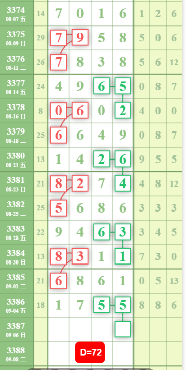 QQ��ͼ20260905103407.png