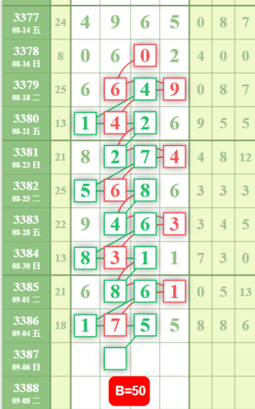 QQ��ͼ20260905103357.png