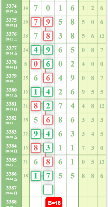 QQ��ͼ20260905103412.png