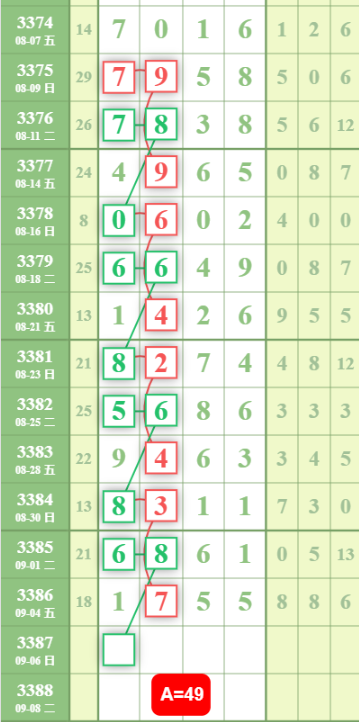 QQ��ͼ20260905103417.png