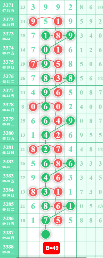 QQ��ͼ20260905103455.png