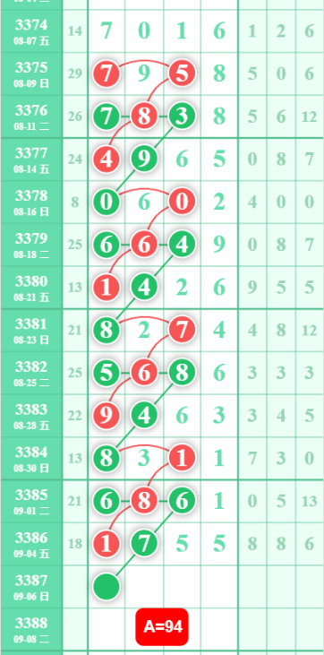 QQ��ͼ20260905103450.png