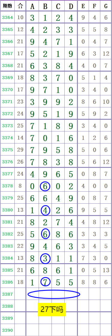 1000042361.png