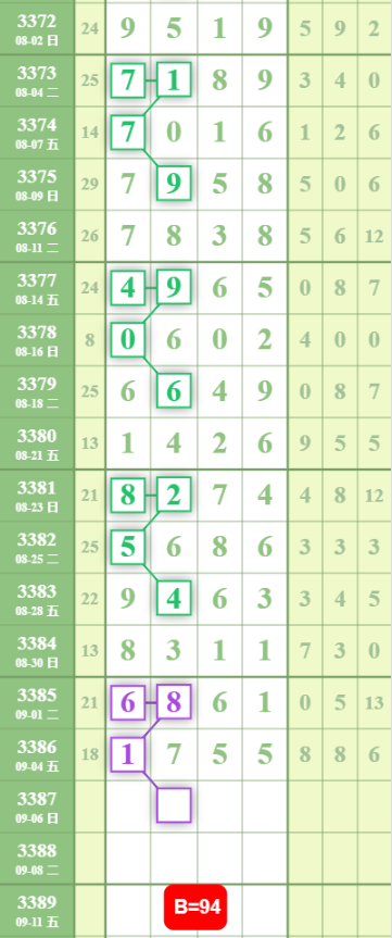 QQ��ͼ20260905162905.png