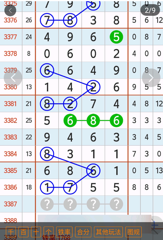 2 (3).png