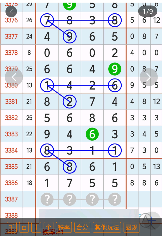 2 (2).png