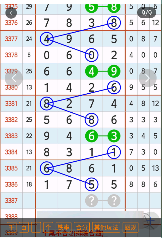 2 (1).png