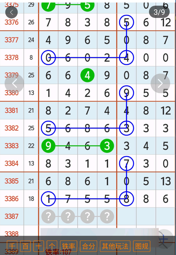 2 (4).png