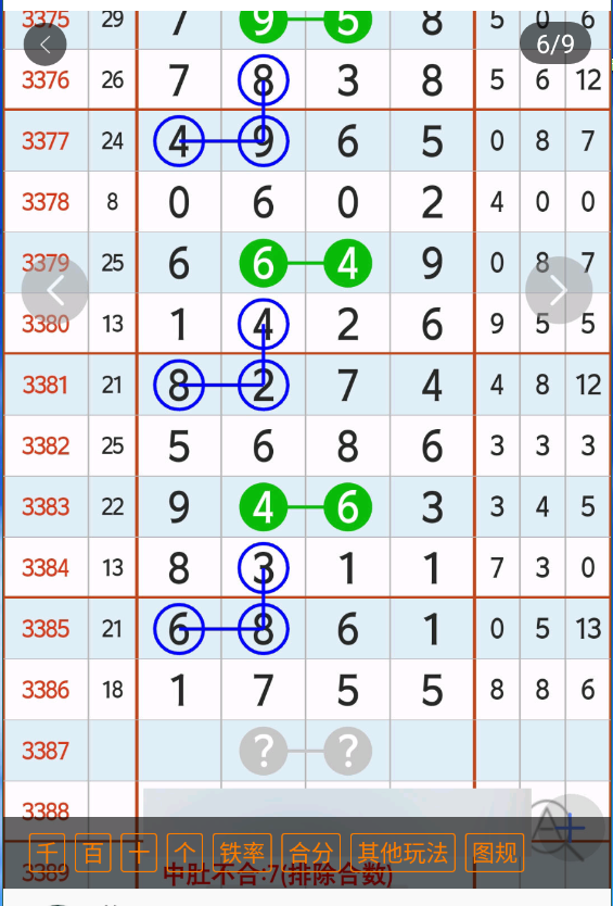 2 (7).png