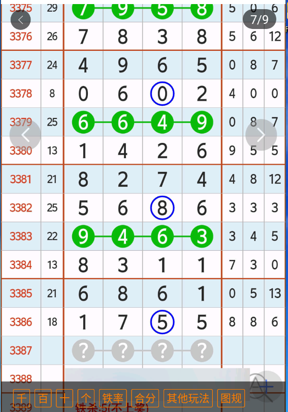 2 (8).png