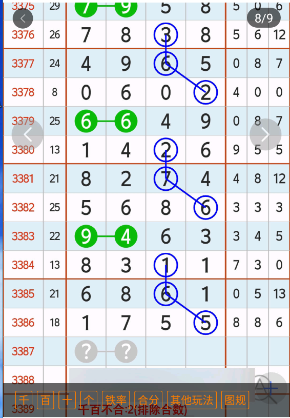 2 (9).png