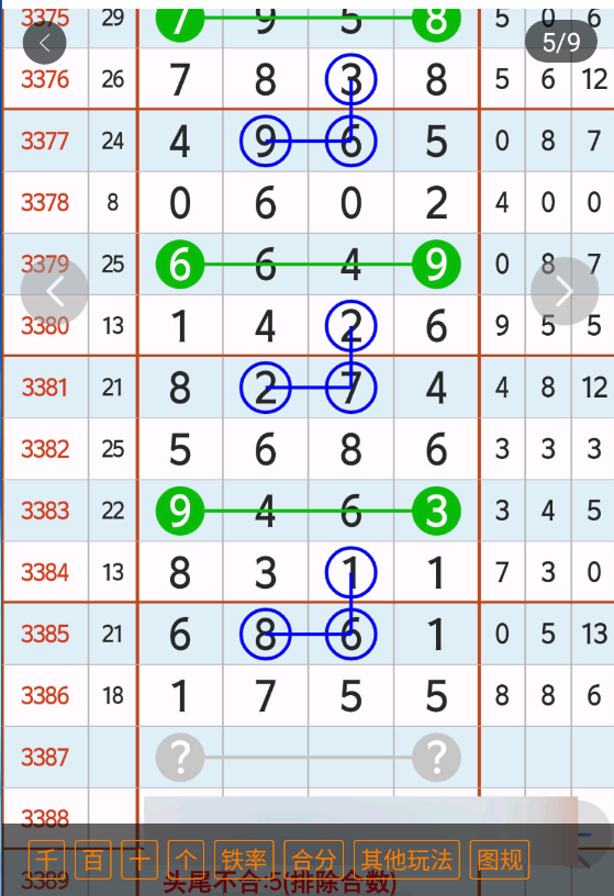 2 (6).png