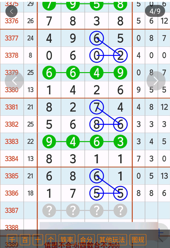 2 (5).png