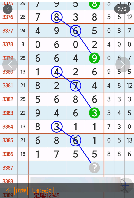 3 (4).png