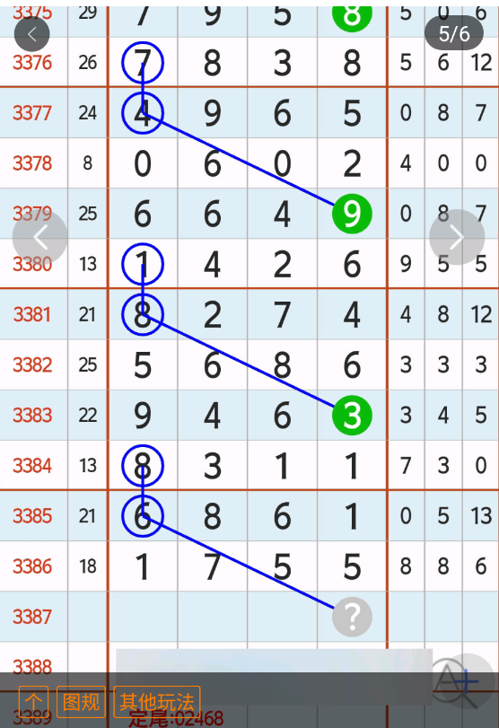 3 (6).png