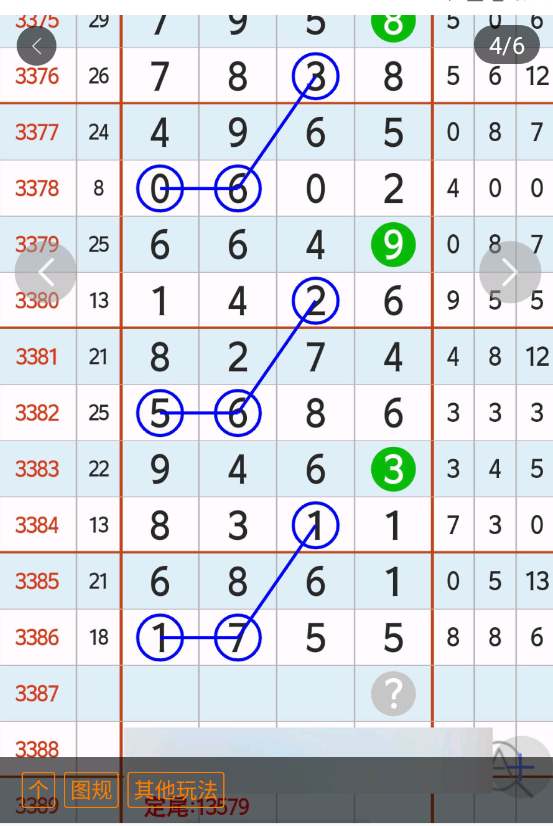 3 (5).png