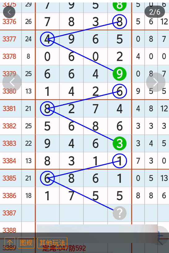 3 (3).png