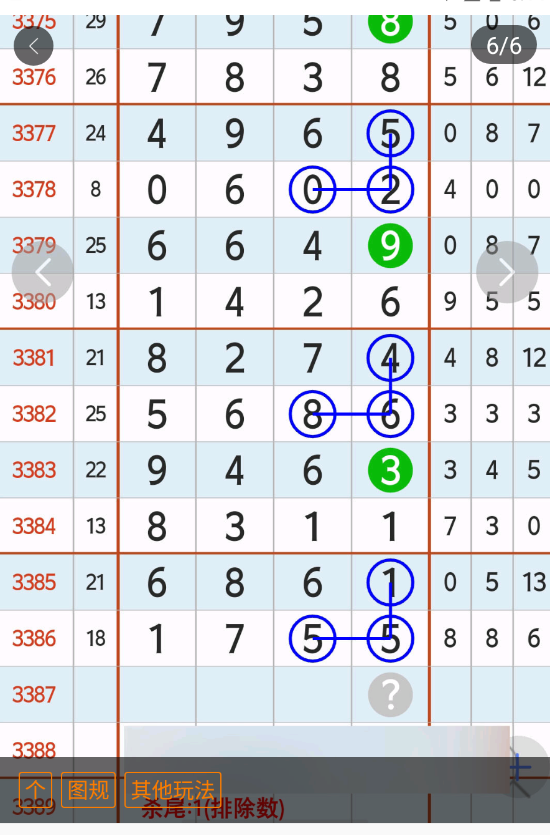 3 (1).png
