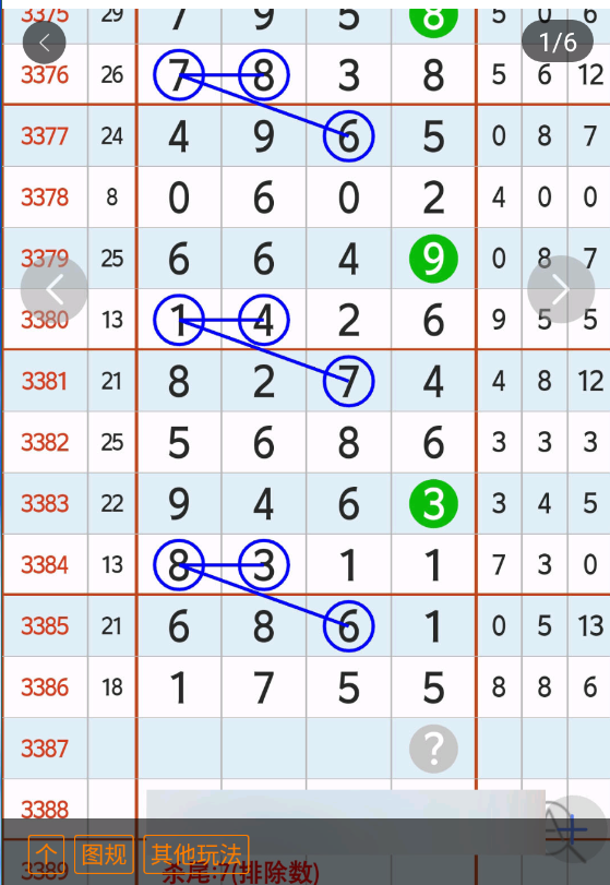 3 (2).png