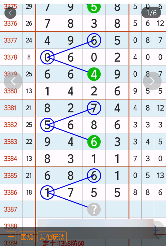 4 (2).png