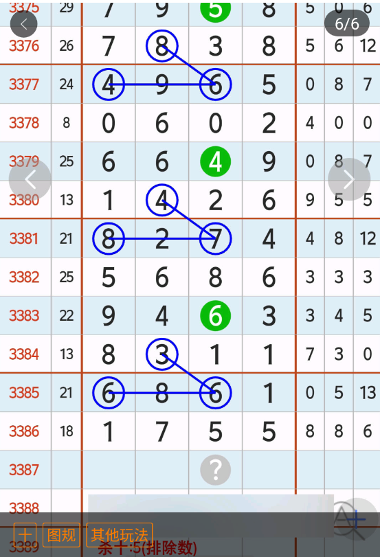 4 (1).png
