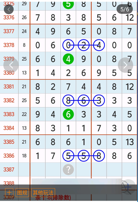 4 (6).png