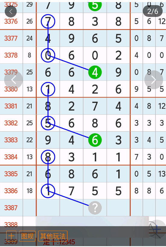 4 (3).png