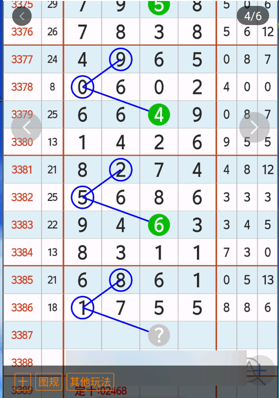 4 (5).png