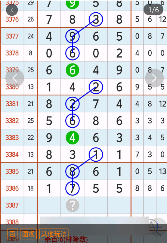 5 (2).png