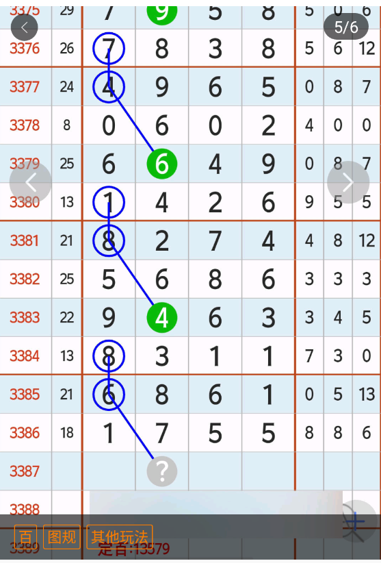 5 (6).png