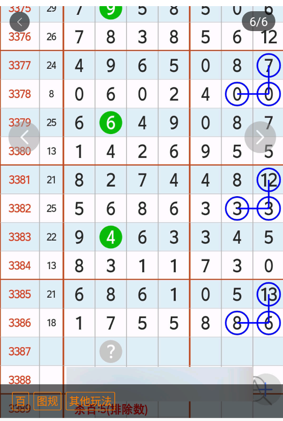5 (1).png