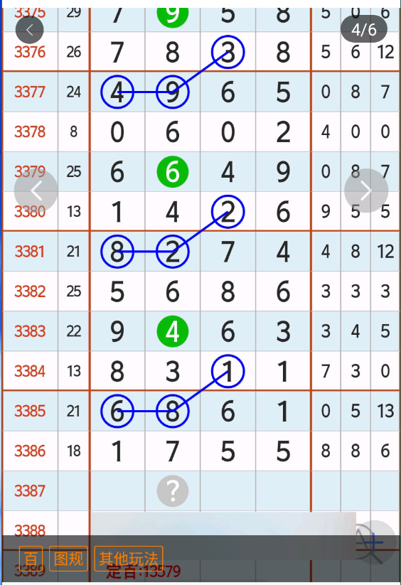5 (5).png