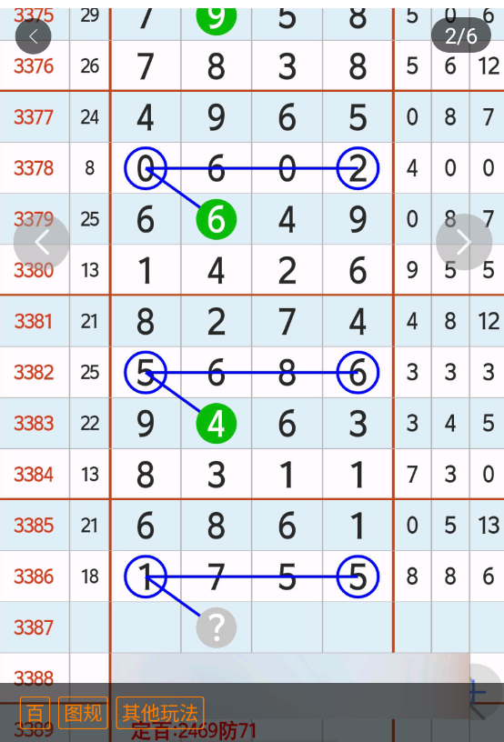 5 (3).png