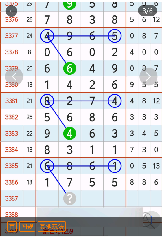 5 (4).png