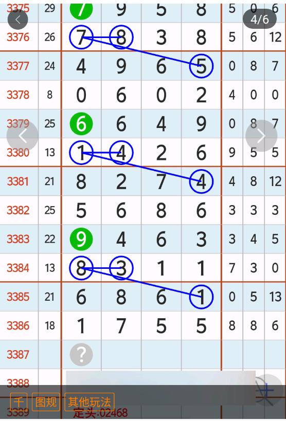 6 (4).png