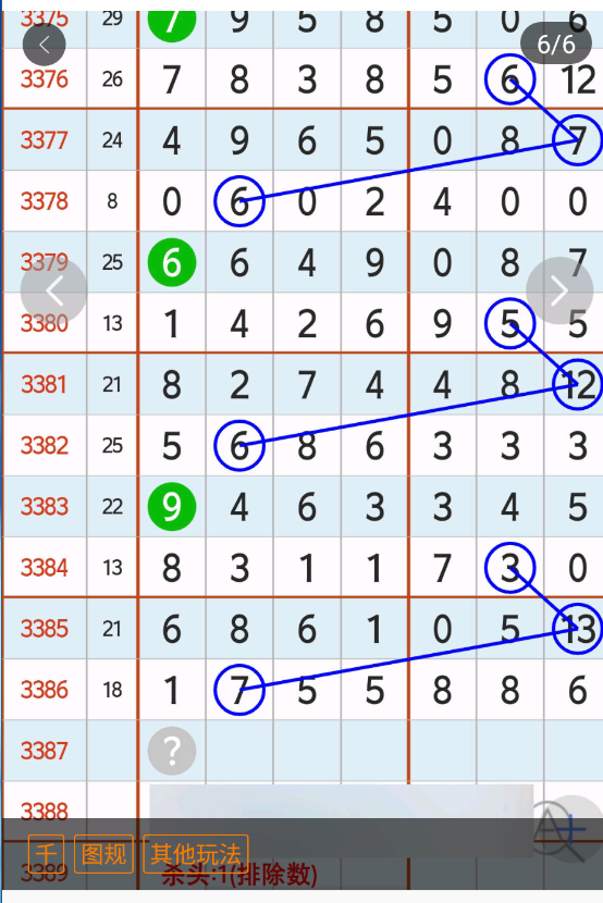 6 (6).png