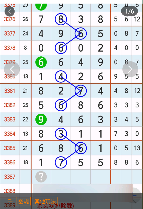 6 (1).png