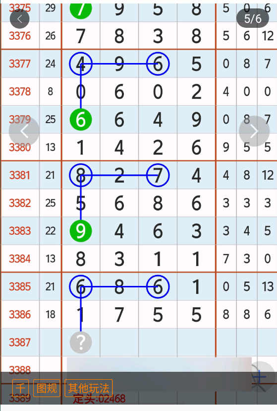 6 (5).png