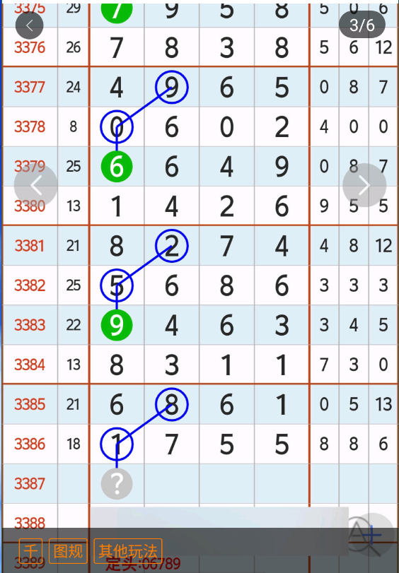 6 (3).png