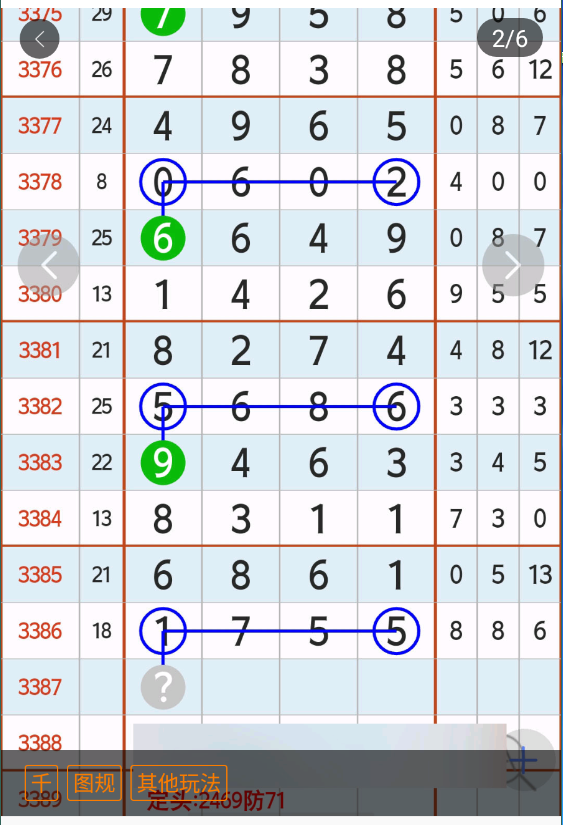 6 (2).png