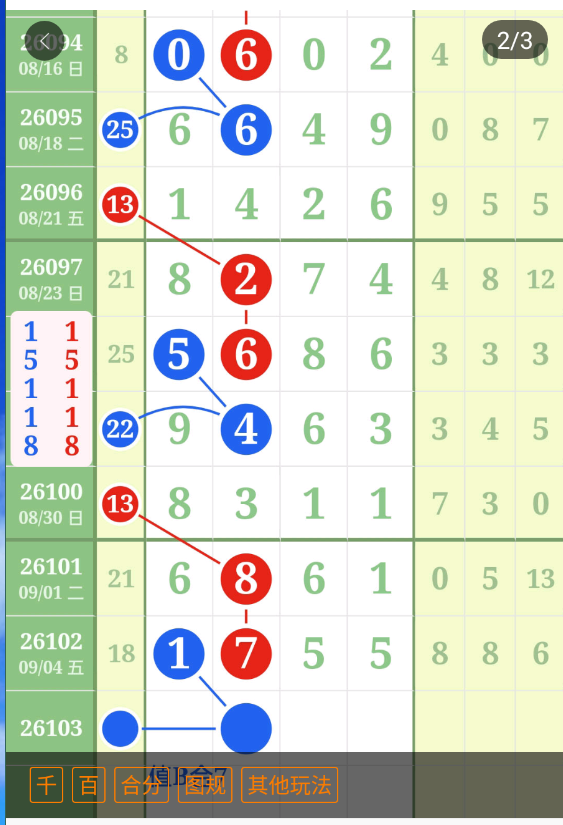 7 (3).png