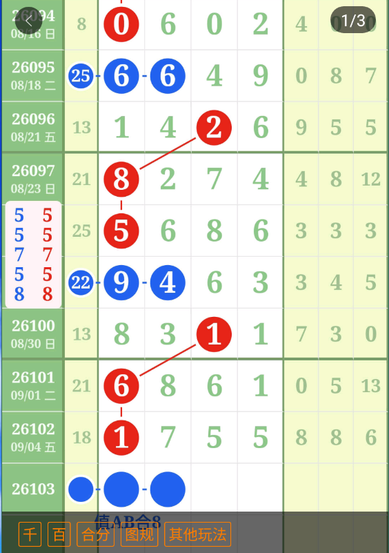 7 (2).png
