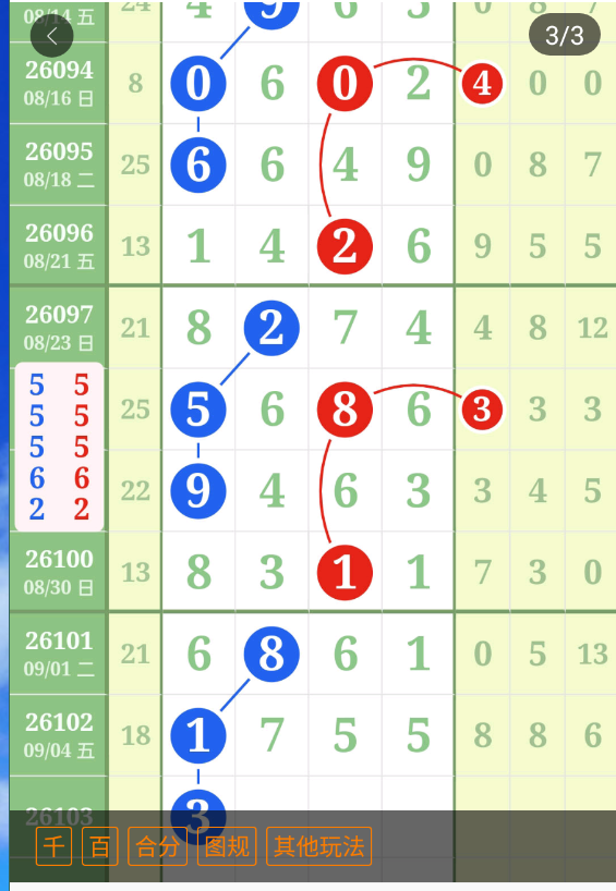 7 (1).png