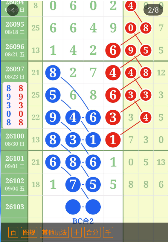 QQ��ͼ20260905171847.png