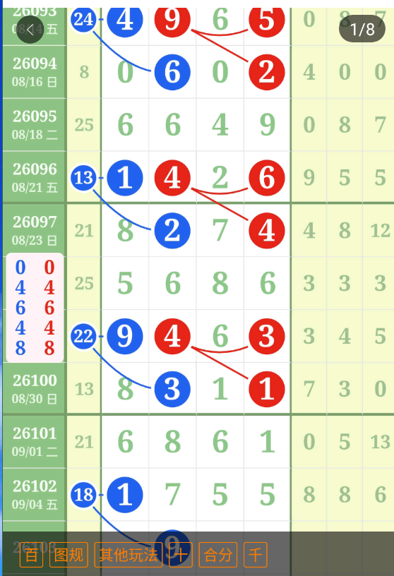 QQ��ͼ20260905171839.png